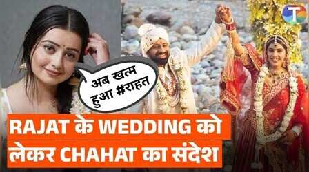 Exclusive: चाहत पांडे ने रजत दलाल की शादी पर कही ये बात, कहा, 'राहत मिली की खत्म हुआ राहत...'