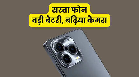 7,999 रुपये में लॉन्च हुआ यह फोन, 50MP का कैमरा और 5,000mAh की बैटरी
