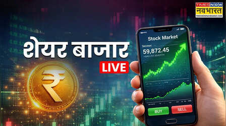 Share Market Live: शांति की उम्मीद से झूमा बाजार, सेंसेक्स 1815, निफ्टी 568 अंक उछला