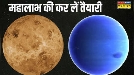 अच्छे दिनों के लिए रेडी हो जाएं मीडिया, आर्ट और राइटिंग से जुड़े लोग, धन के दाता और जल देवता बनाएंगे शुभ योग