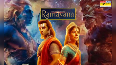 Ramayana Teaser Review: "2.30 मिनट रोंगटे खड़े करने के लिए काफी", दर्शकों ने रामायण की टीम को किया सलाम