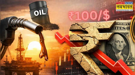 Explainer: क्या ₹100/$ तक जाएगा रुपया? जानिए क्यों बढ़ रहा दबाव और क्या कर रहा RBI