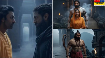 Fact Check: 'रामायण' से लीक हुआ रणबीर कपूर-यश का लुक? मिनटों में वायरल हुआ वीडियो