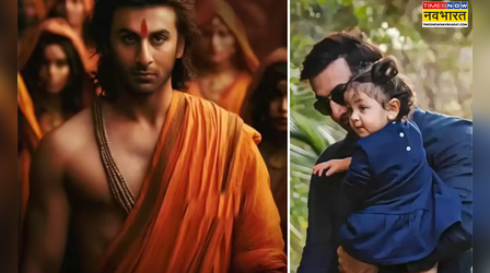 "मैं Ramayana के लिए फिट नहीं...", 3 साल की इस बच्ची की वजह से रणबीर कपूर बने भगवान राम