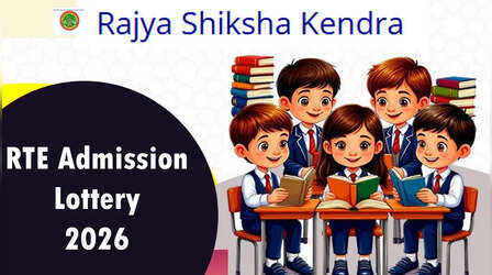 RSKMP RTE Lottery 2026: निजी स्कूलों में फ्री एडमिशन के लिए लॉटरी आज को, rskmp.in पर मिलेगी आवंटित शाला की जानकारी