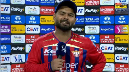 LSG vs DC: 'हमें एक ऐसे इम्पैक्ट प्लेयर की...', निराश ऋषभ पंत ने गिनाए हार के कारण