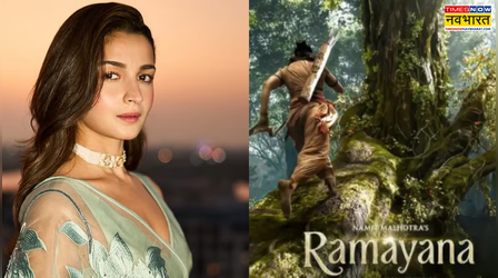 Ramayana: रणबीर कपूर को भगवान राम के अवतार में देख 7 वें आसमान पर पहुंचीं आलिया भट्ट, कहा-' ये आउट ऑफ वर्ल्ड...'