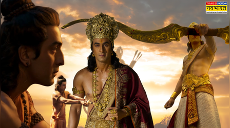 Ramayana Teaser: 2 मिनट 38 सेकेंड में रणबीर कपूर ने दिखाए भगवान राम के ये 5 रूप