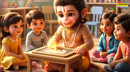 हनुमान जी के सबक जो बच्चों के लिए हैं जरूरी, कम उम्र में ही पेरेंट्स सीखा दें