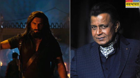 'धुरंधर 2' को प्रोपेगेंडा कहने वालों पर भड़के मिथुन चक्रवर्ती, कहा- 'इसे रोक के दिखाओ...'