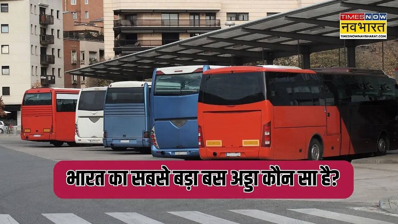GK Quiz which is indias largest bus terminal of area around 37 acres ...