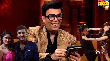 Koffee With Karan 9: करण जौहर फिर खोलेंगे इंडस्ट्री के राज, स्टार वॉर से लेकर होंगी लवर्स की बातें