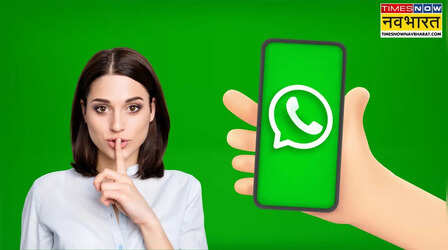 बिना नंबर सेव किए कर सकते हैं WhatsApp पर चैट, अभी भी बहुत से लोगों को नहीं पता ये सीक्रेट