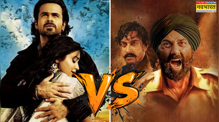 Awarapan 2 VS Lahore 1947: सनी देओल के जबड़े में हाथ डालेंगे इमरान हाशमी, 2026 में होगा महामुकाबला