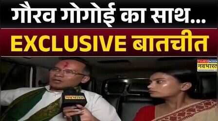 Assam News: Rahul Gandhi का मिशन असम...मैदान में Gaurav Gogoi | Himanta Biswa Sarma | Hindi News