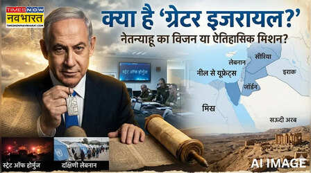 Greater Israel Project: सिर्फ लेबनान नहीं, पूरे मिडिल ईस्ट पर नेतन्याहू की नजर! क्या है इजरायल का सबसे बड़ा ख्वाब?