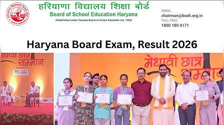 Haryana Board Result 2026: बिग अपडेट! दो बार होंगी हरियाणा बोर्ड 10वीं 12वीं की परीक्षाएं, मई में जारी हो सकता है रिजल्ट