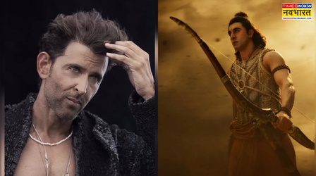 'खराब VFX तकलीफ देती है...' रणबीर कपूर की रामायण के टीजर को देख ऋतिक रोशन ने कह दी बड़ी बात!!