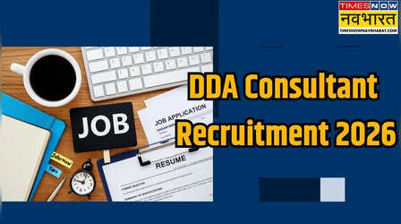 DDA Recruitment 2026: दिल्ली डेवलपमेंट अथॉरिटी में सरकारी नौकरी का मौका, ₹76,000 मिलेगी सैलरी