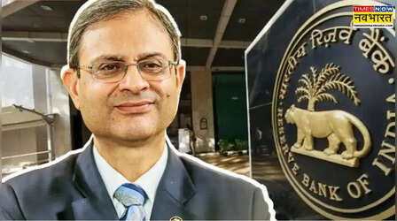RBI MPC मीटिंग के नतीजे पर सबकी नजर: क्या बढ़ेगी ब्याज दर या रहेगी स्थिर? विस्तार से समझें