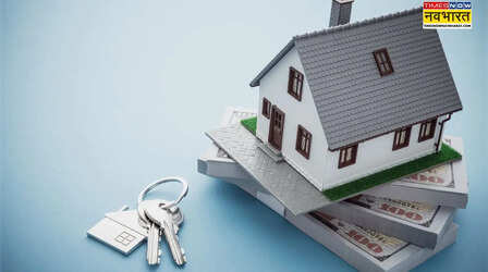 क्या यह Home Loan रीफाइनेंसिंग का सही समय है? इन 5 संकेतों को न करें नजरअंदाज