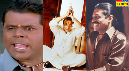 Vaastav Movie Cast Then And Now: 27 सालों में बूढ़े हो गए रघु भाई, एकदम बदल गया डेढ़ फुटिया का लुक