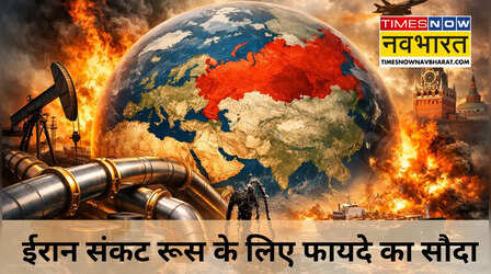 रूस के लिए आपदा में अवसर साबित हुआ ईरान संकट, डबल हुआ ऑयल रेवेन्यू : रिपोर्ट
