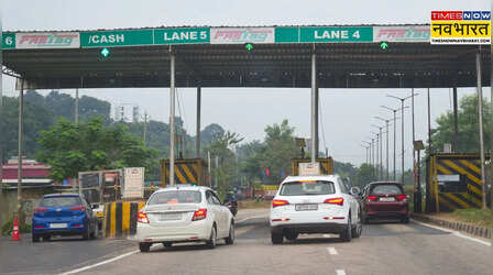 Cashless Toll Plazas: अब टोल पर नहीं चलेगा कैश! आज 10 अप्रैल से FASTag अनिवार्य, बिना इसके देना होगा 25% ज्यादा चार्ज