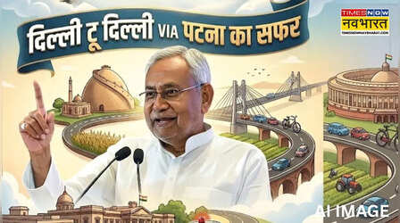 21 साल बाद फिर दिल्ली की सियासत में लौटे ‘सुशासन बाबू’, जानें कैसा रहा Nitish Kumar का राजनीतिक सफर