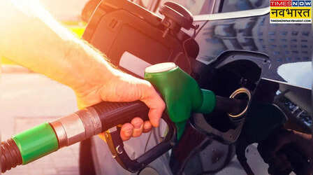 Nepal Petrol Price Hike: ईंधन संकट और महंगाई की दोहरी मार झेल रहा नेपाल, चौथी बार बढ़े पेट्रोल-डीजल के दाम
