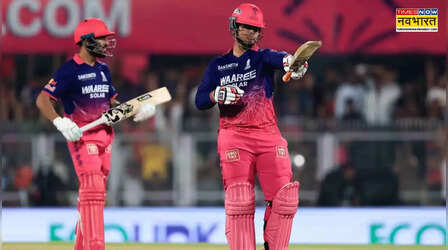 RR vs RCB Match Highlights: वैभव सूर्यवंशी और ध्रुव जुरेल की तूफानी पारी, राजस्थान ने लगाया जीत का चौका