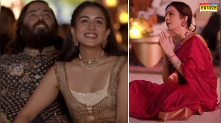 पार्टी-शार्टी नहीं अनंत अंबानी के बर्थडे पर हुआ भजन संध्या का आयोजन, देखें Photos​