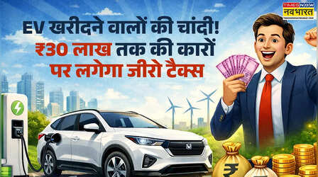 Delhi EV Policy 2026: दिल्ली में 2027 से केवल ई-ऑटो और 2028 से सिर्फ इलेक्ट्रिक बाइक ही चलेंगे, समझिए क्या है तैयारी?