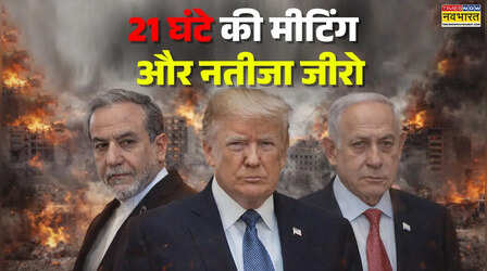ट्रंप के सामने अब क्या हैं विकल्प? लेबनान पर इजराइल की जिद और ईरान के सख्त तेवर, किस दिशा में जाएगा West Asia
