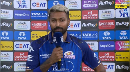 MI vs RCB: 'जीते या ना जीतें, उससे फर्क नहीं पड़ता', मैच हारने के बाद हार्दिक पांड्या ने दिया सिर घुमाने वाला बयान