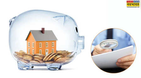 Home Loan का 'मैजिक चार्ट'! इस एक पेपर में छिपा है आपके लाखों रुपये बचाने का राज