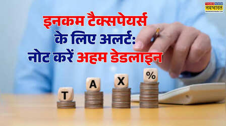 Income Tax Deadline: ITR फाइलिंग से लेकर TDS सर्टिफिकेट तक, नोट कर लें ये तारीखें वरना लगेगा जुर्माना