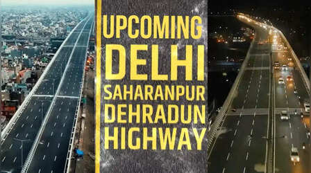 Delhi Dehradun Expressway: कैसा बना है कल शुरू होने वाला ये Dhurandhar Expressway, देखें वीडियो