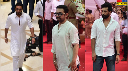 Stars Spotted Today: आंखों में आंसू लिए आशा भोसले को अंतिम विदाई देने पहुंचे आमिर-विक्की, उदास नजर आए रणवीर