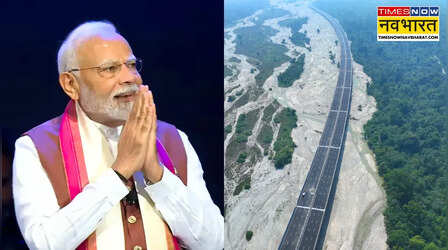 Delhi Dehradun Expressway: आज मिलेगा देश को सबसे लंबा वाइल्डलाइफ कॉरिडोर; 10 इंटरचेंज और वर्ल्ड क्लास सुविधाएं, PM Modi काटेंगे फीता