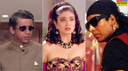Mohra Movie Cast Then And Now: 32 सालों में बूढ़े हो गए मिस्टर जिंदल, दुनिया में नहीं रहा ये एक्टर