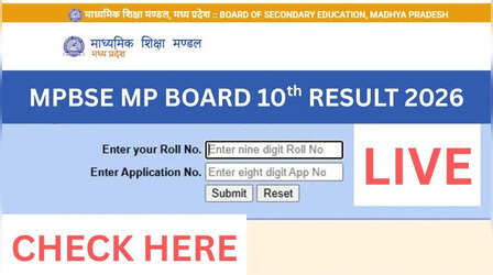 पास स्टूडेंट्स की लिस्ट, एमपी बोर्ड 10वीं रिजल्ट का DIRECT LINK, mpresults.nic.in, mpbse result, mpbse result