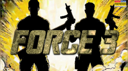 Force 3 की शूटिंग हुई शुरू, जॉन-हर्षवर्धन ने रिलीज किया अनाउंसमेंट वीडियो