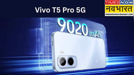 9,020mAh की बैटरी के साथ Vivo ने लॉन्च किया दमदार फोन, 50mp का डुअल कैमरा भी