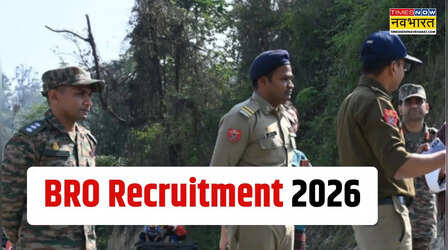 BRO Recruitment 2026: बीआरओ में 899 पदों पर निकली वेकेंसी, bro.gov.in कैसे कर सकेंगे अप्लाई