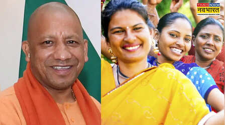 UP सरकार का बड़ा फैसला! 16 से 20 अप्रैल तक स्कूलों को बनाया जाएगा महिला सशक्तिकरण का केंद्र
