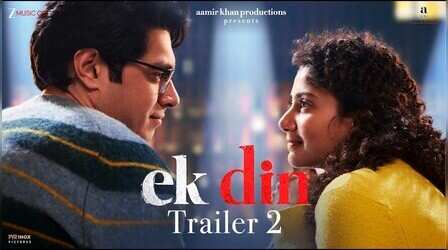 Ek Din Trailer: साई पल्लवी से एक दिन की मोहब्बत करेंगे जुनैद