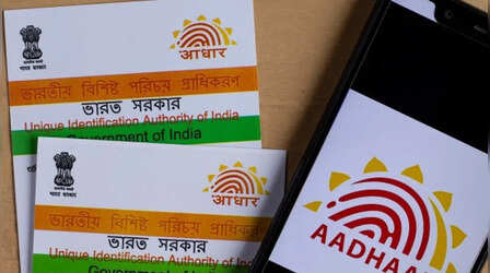 Aadhaar Card को कैसे करें लॉक और अनलॉक? यहां जानें स्टेप बॉय स्टेप प्रॉसेस