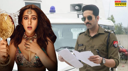 Udta Teer: Ayushmann Khurrana-Sara Ali Khan की स्पाई ड्रामा कब होगी रिलीज? खुला राज