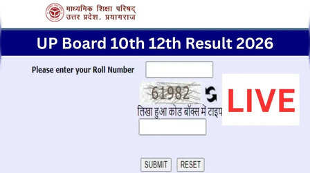 जारी होने वाला है यूपी बोर्ड 10वीं 12वीं का रिजल्ट, ऐसे कर सकेंगे चेक